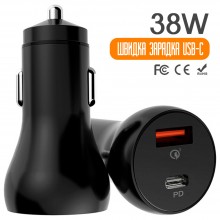 Автомобильная зарядка для телефона в прикуриватель GS-C38A0068, USB-Type-C, 38W Автомобильная зарядка для телефона в прикуриватель GS-C38A0068, USB-Type-C, 38W