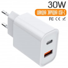Быстрая зарядка для смартфона USB/Type-C GS-W30A0933 (быстрая зарядка), 30W Быстрая зарядка для смартфона USB/Type-C GS-W30A0933 (быстрая зарядка), 30W