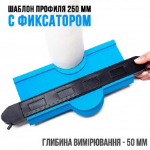 Контурный шаблон с фиксатором Re2ls 250 / 50 мм Контурный шаблон с фиксатором Re2ls 250 / 50 мм