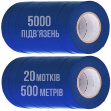 Лента для подвязки растений LOSSO SC-8801 для тапенера, 20шт/уп, 11мм*25м синяя